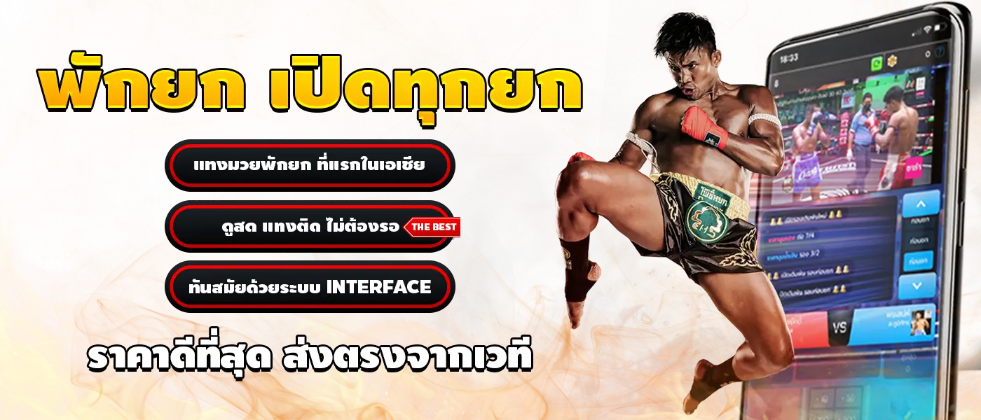 AnyConv com พักยก